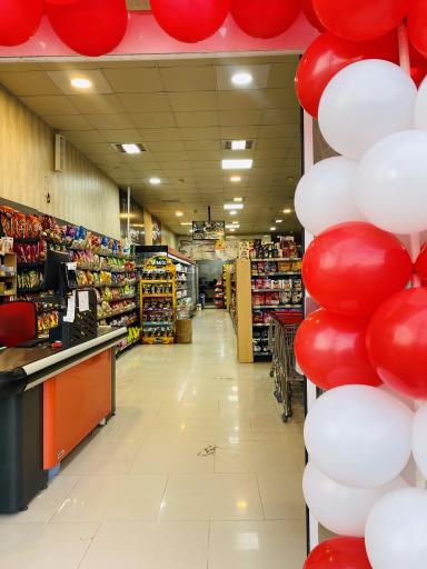 عکس فروشگاه افق کوروش