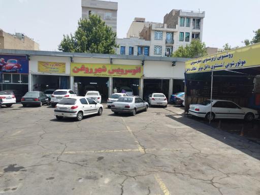 مجتمع تعمیرگاهی حسام حیدری 