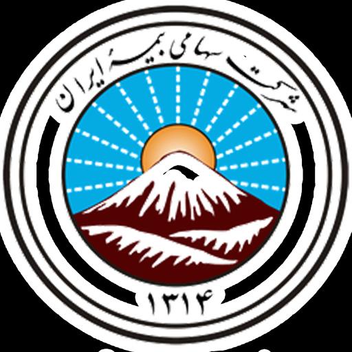 عکس بیمه ایران نمایندگی حسین پور کد 36234