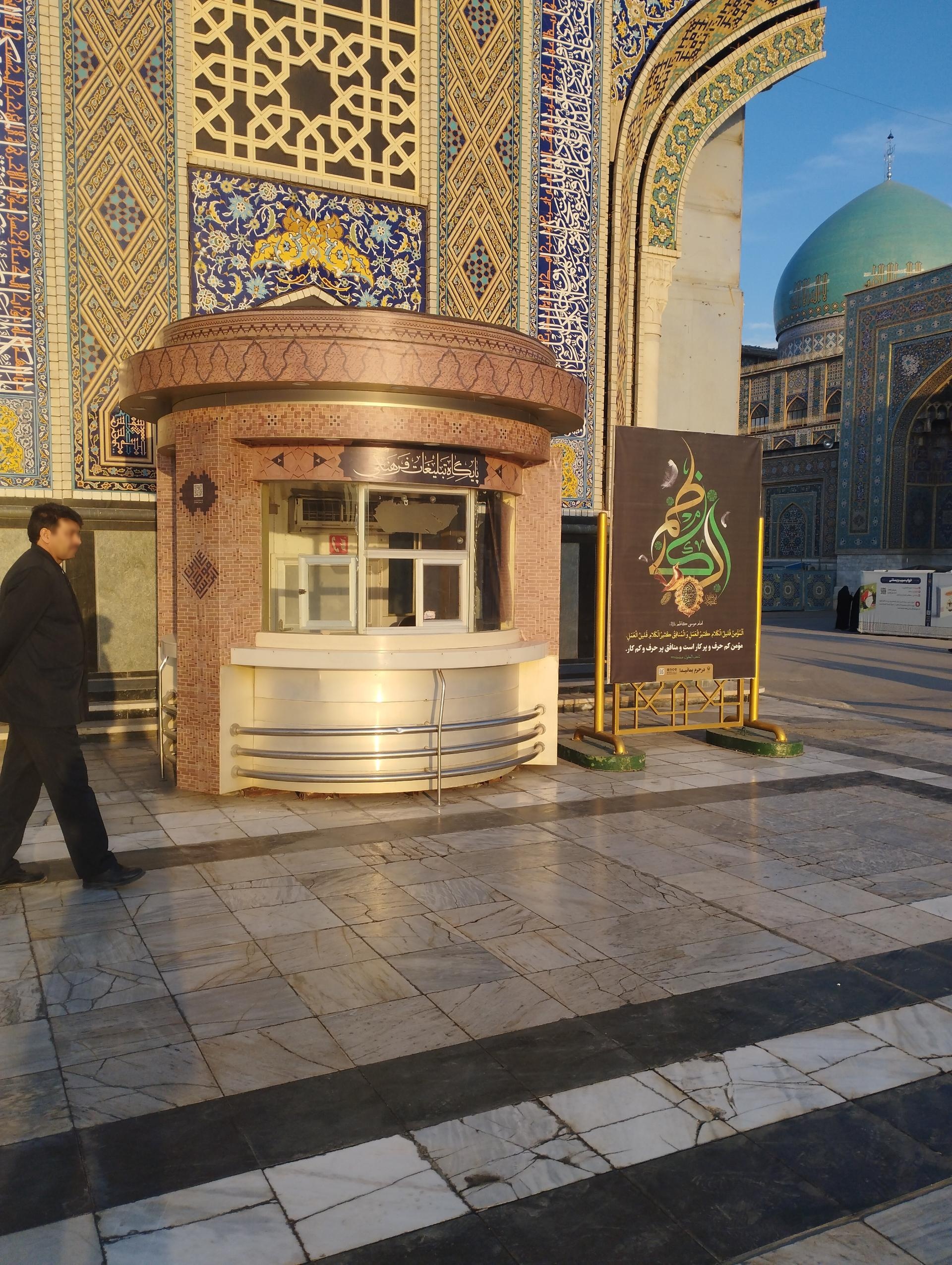 عکس پایگاه اطلاع رسانی فرهنگی