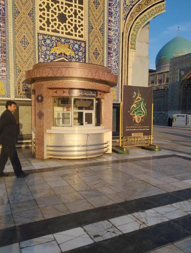 عکس پایگاه اطلاع رسانی فرهنگی