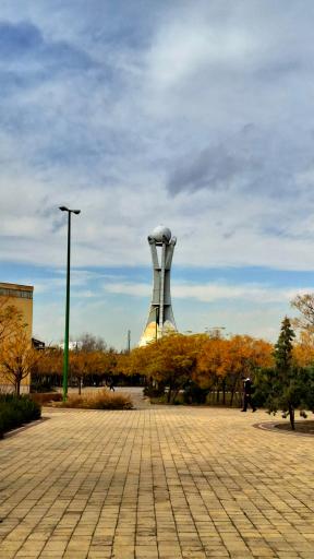 عکس دانشگاه شاهد