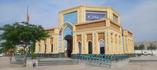 عکس بوستان زائر