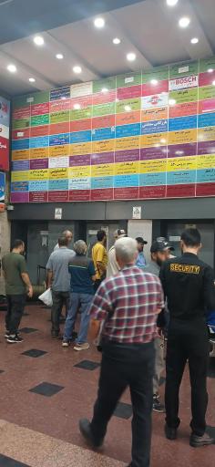 ساختمان آلومینیوم