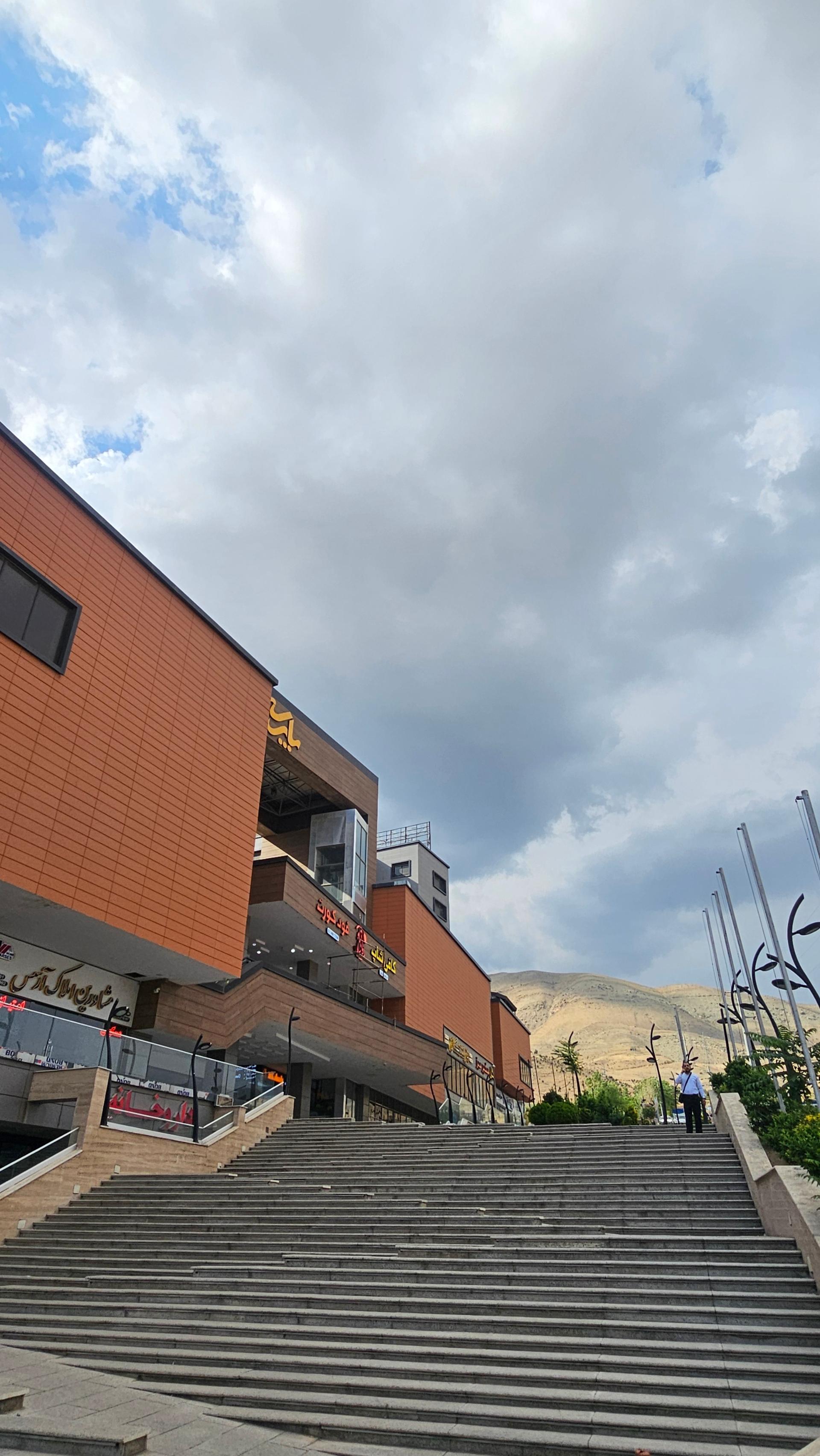 عکس داروخانه دکتر مازندرانی