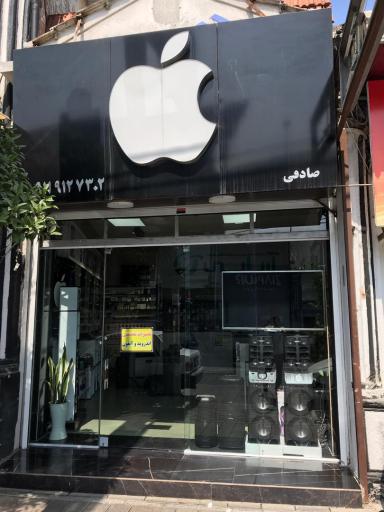 موبایل آریایی