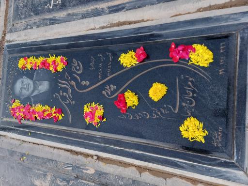 عکس آرامگاه حاج رحیم الله قربانی