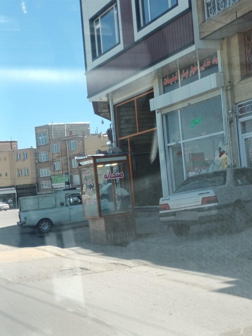 عکس مواد غذایی احسان
