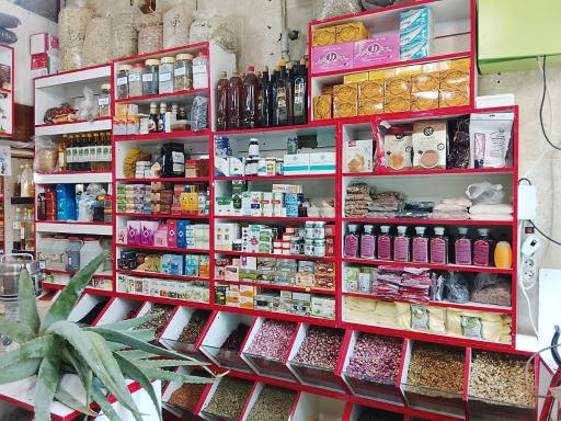عکس عطاری فردوس