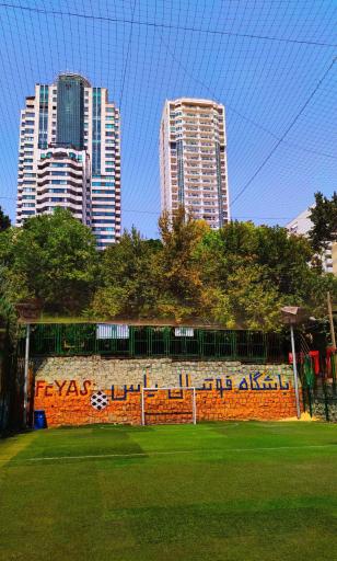 عکس برج افرا