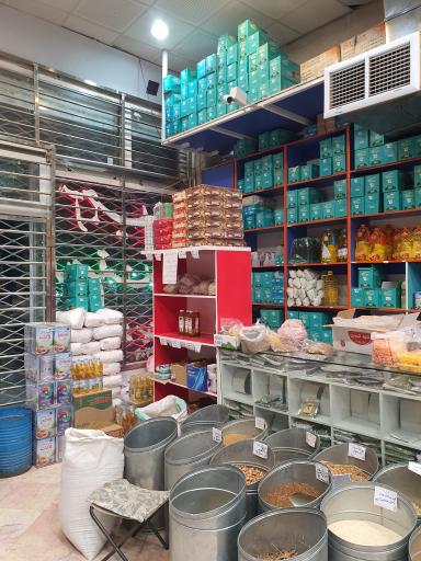 عکس فروشگاه ادویه جات و زعفران حداد