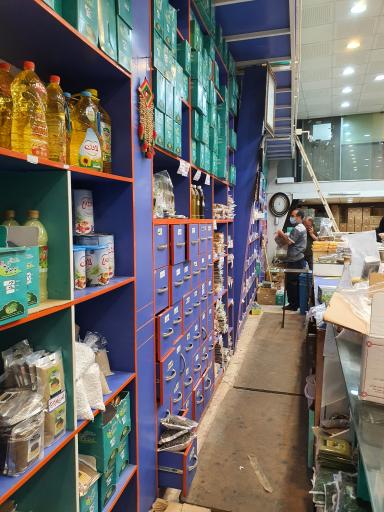 عکس فروشگاه ادویه جات و زعفران حداد