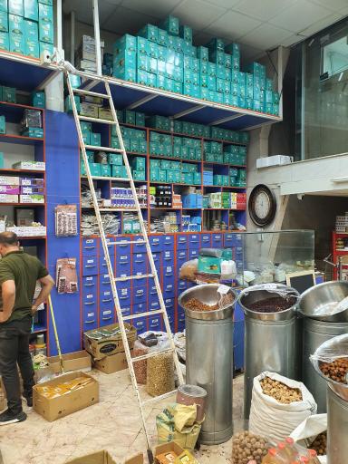 عکس فروشگاه ادویه جات و زعفران حداد