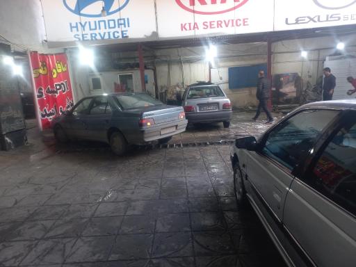 عکس کارواش ایرانیان