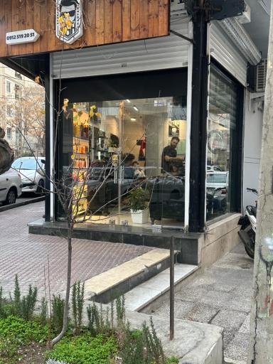 عکس آرایشگاه کوروش