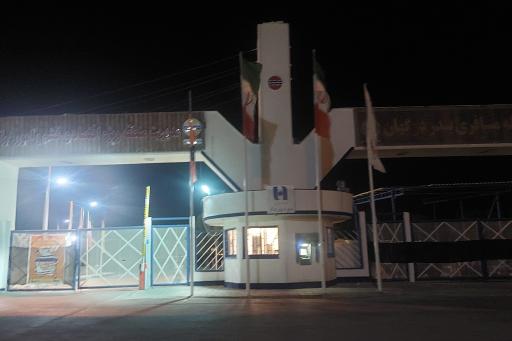 عکس گمرک اسکله درگهان