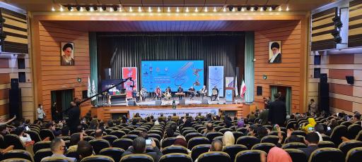 عکس تالار ابوریحان دانشگاه شهید بهشتی (مرکز همایش های بین المللی)