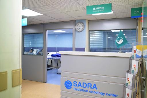 عکس کلینیک فوق تخصصی انکولوژی صدرا