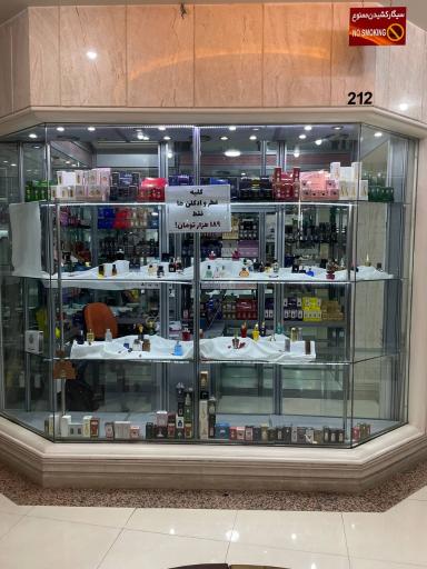 عکس عطر جیبی رویان 