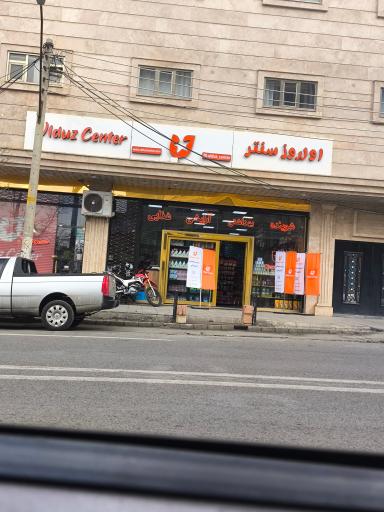 عکس اولدوز سنتر