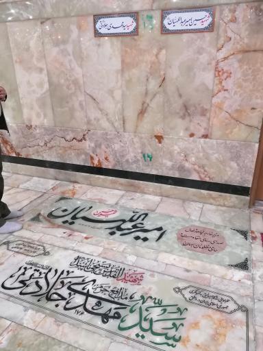 عکس شبستان امام‌ خمینی