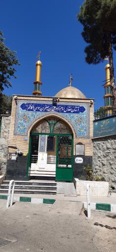 عکس امامزاده علی ابن جعفر کن