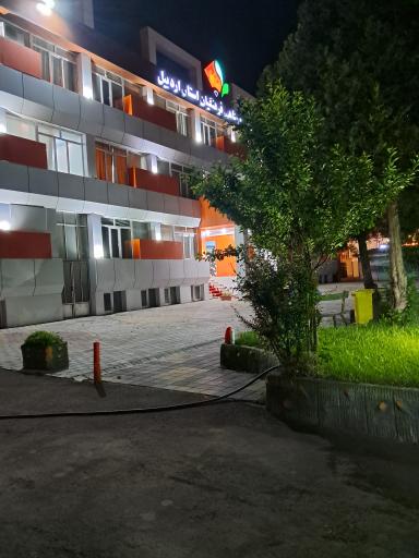 عکس ستاد خانه معلم و فرهنگیان شماره ۱ اردبیل