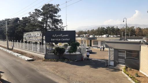 عکس مجتمع صنایع خودرو سازی ایلیا