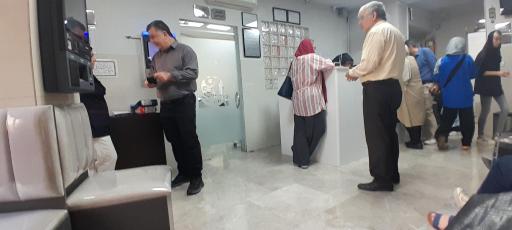 عکس دندانپزشکی امین