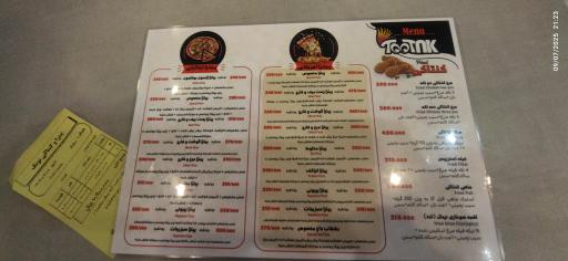 عکس فست فود توتک