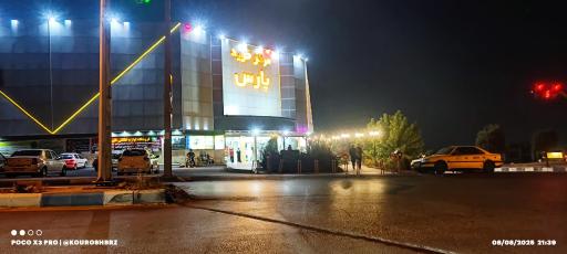 عکس مجتمع تجاری پارس