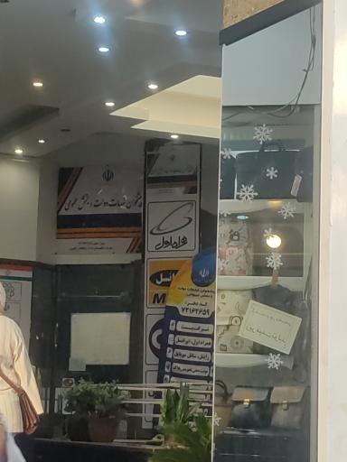 عکس پیشخوان خدمات دولت 