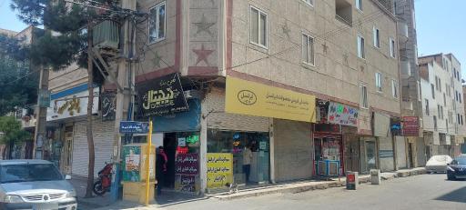 عکس کافی نت دیجیتال