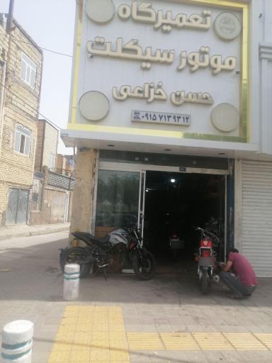 عکس تعمیرگاه موتور سیکلت حسن خزاعی