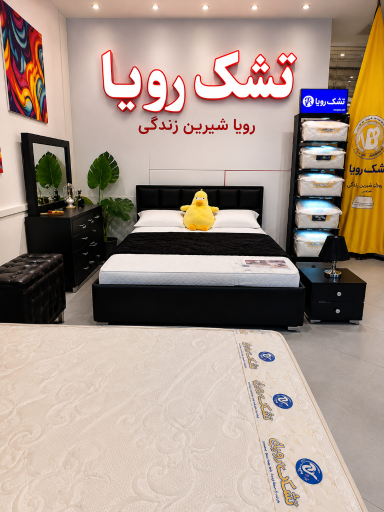 عکس نمایندگی تشک رویا