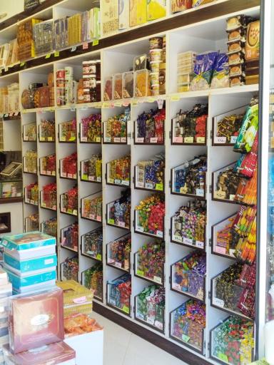 عکس آجیل و خشکبار گنجینه