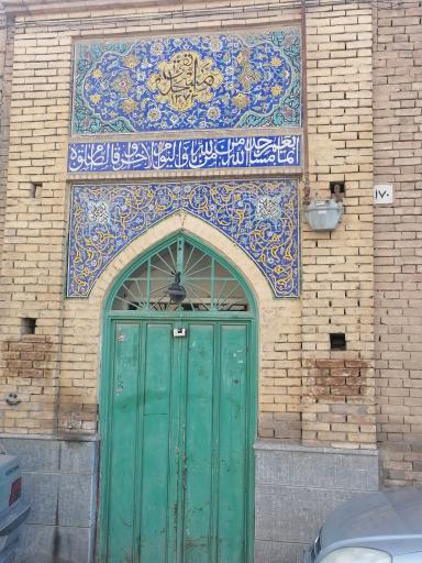 عکس سقاخانه مسجد تقی