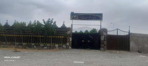 عکس رستوران باغ نور