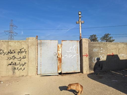 عکس پارکینگ مهر احمدآباد مستوفی