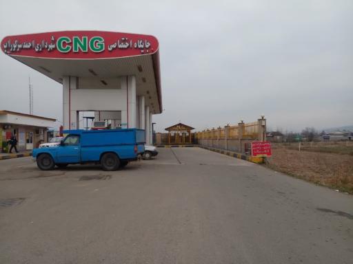 عکس جایگاه گاز CNG شهرداری احمدسرگوراب