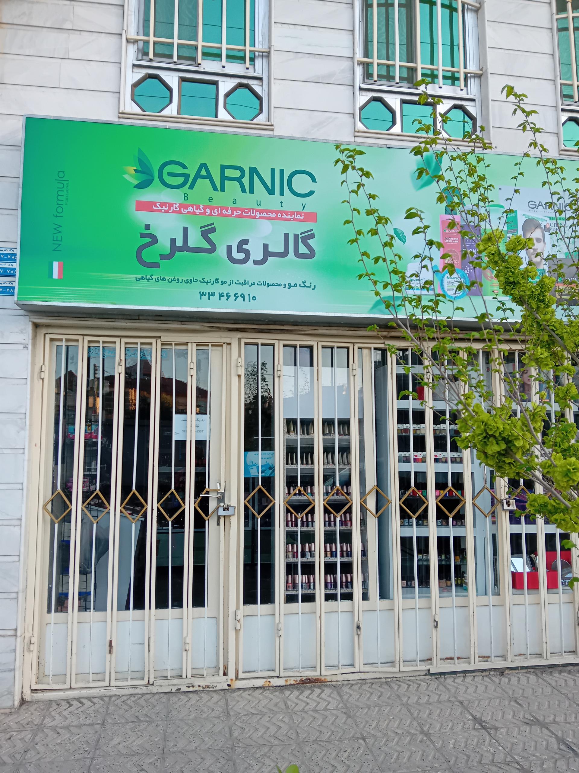 عکس گالری گلرخ