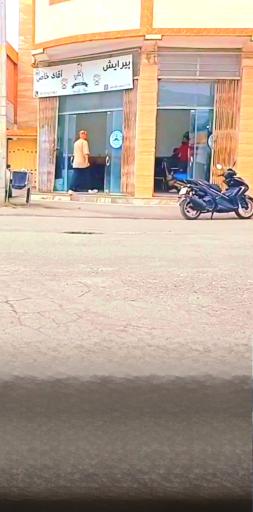 عکس آرایشگاه مردانه آقای خاص