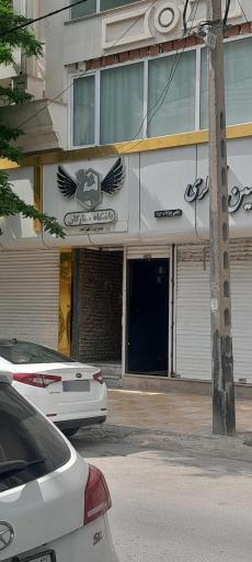 عکس باشگاه ستارگان