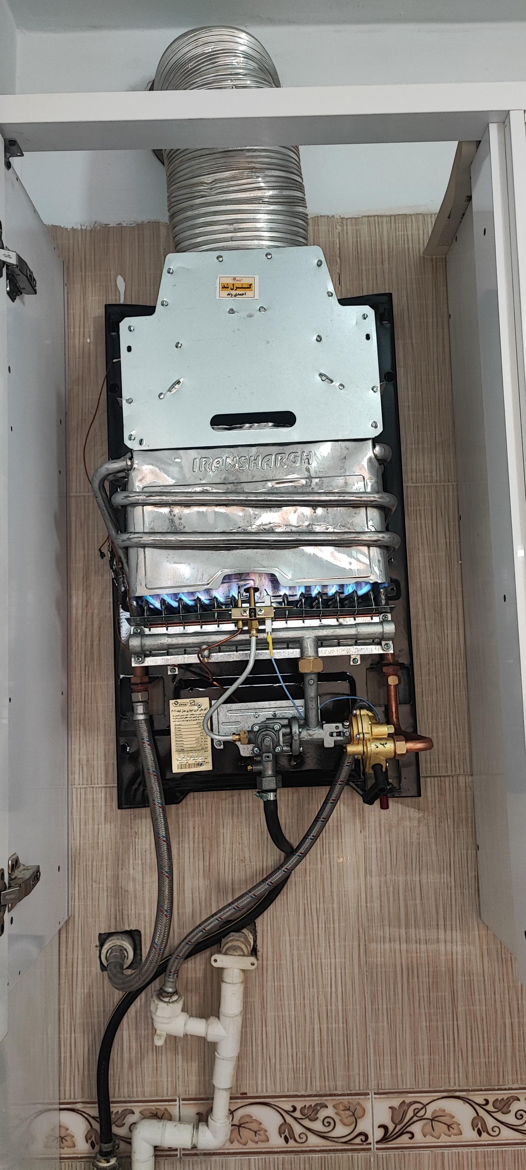 عکس خدمات فنی و تاسیسات میرعزیزی