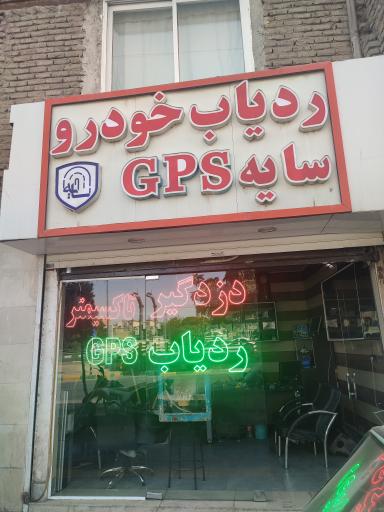 عکس تاکسیمتر و GPS