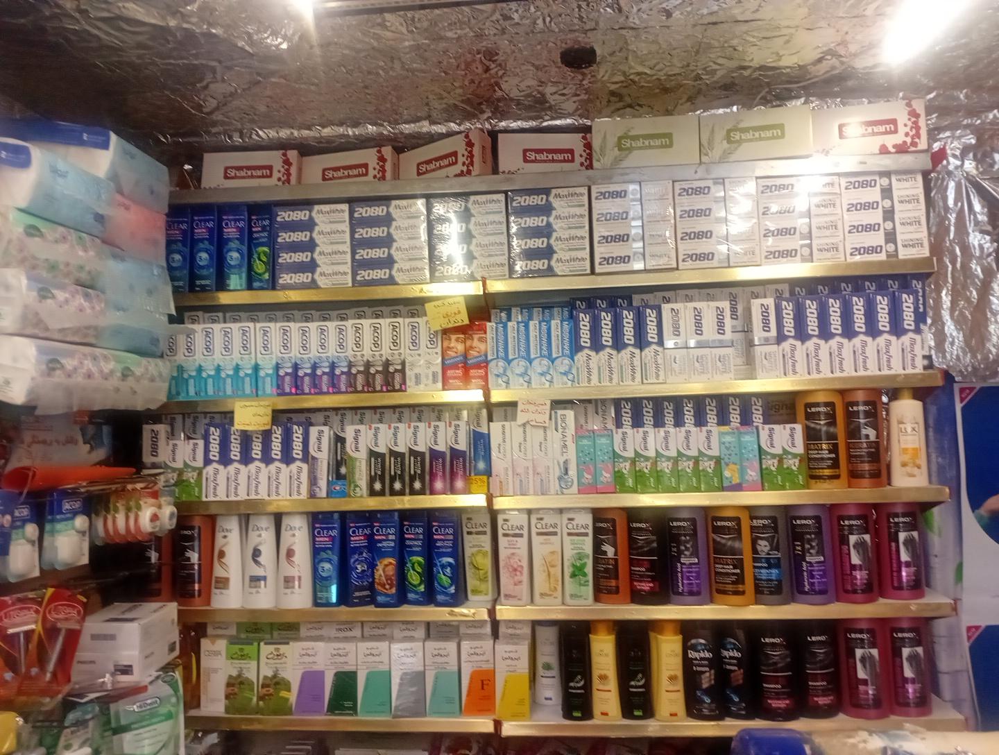 عکس فروشگاه شوینده بهداشتی احمدی