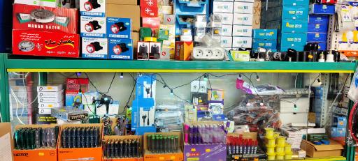 عکس الکتریکی عصر نو