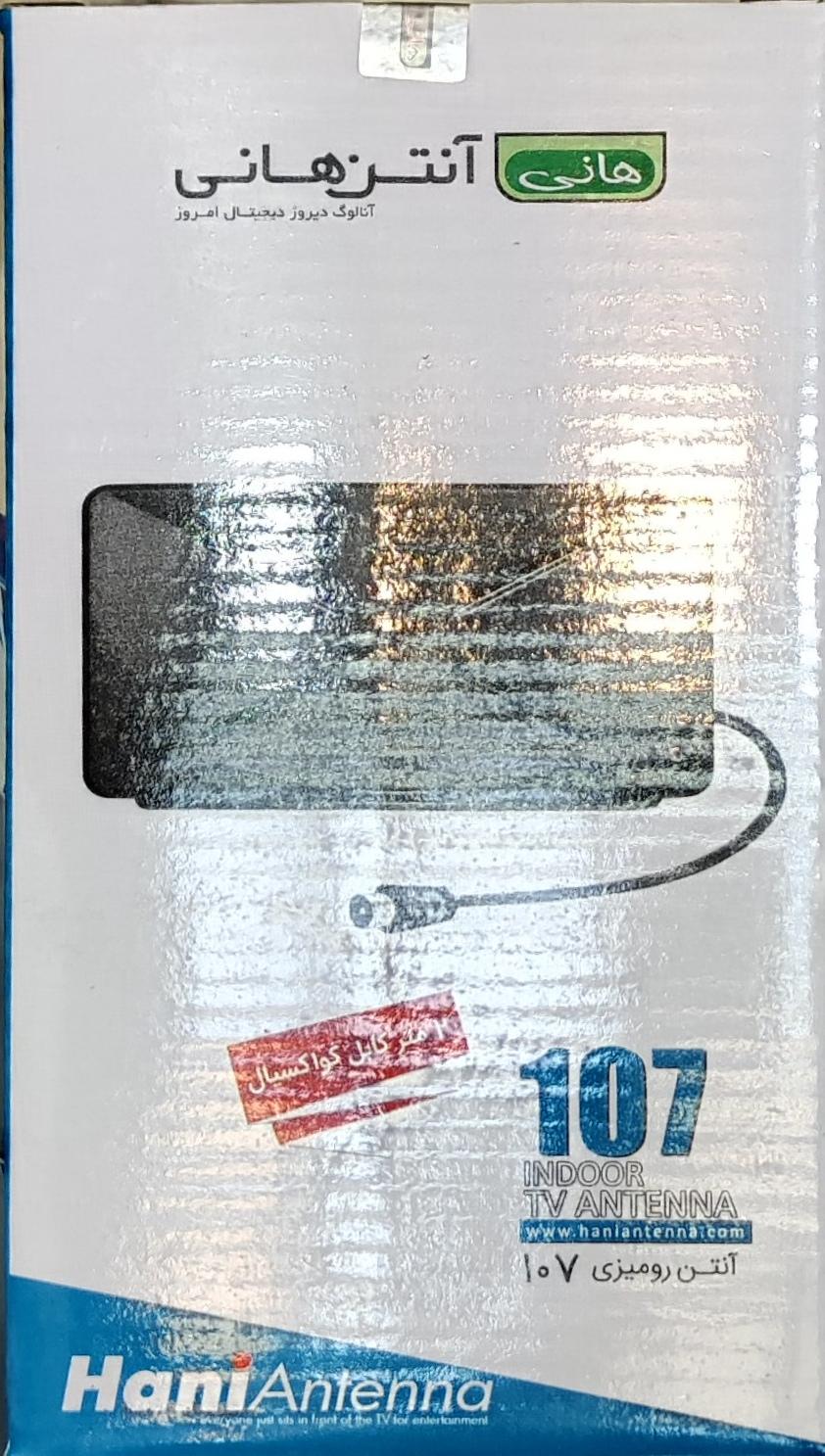 عکس الکتریکی عصر نو