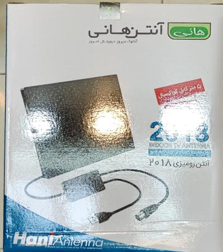 عکس الکتریکی عصر نو