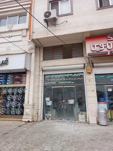 عکس مصالح ساختمانی سیتال